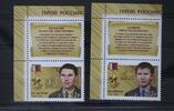 Russland Russland 2481-2482 postfrisch MiNr. 2481-2482 postfrisch -
