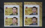 Russland Russland 2481-2482 postfrisch MiNr. 2481-2482 postfrisch -