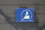 Russland Russland 2487 postfrisch MiNr. 2487 postfrisch -