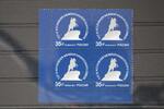 Russland Russland 2487 postfrisch Viererblock MiNr. 2487 postfrisch Viererblock -