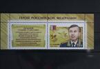 Russland Russland 2412A postfrisch MiNr. 2412A postfrisch -