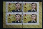 Russland Russland 2412A postfrisch Viererblock MiNr. 2412A postfrisch Viererblock -