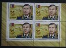 Russland Russland 2412A postfrisch Viererblock MiNr. 2412A postfrisch Viererblock -