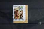 Russland Russland 2410 postfrisch MiNr. 2410 postfrisch -