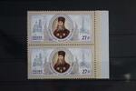 Russland Russland 2469 postfrisch MiNr. 2469 postfrisch -