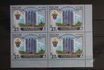 Russland Russland 2484 postfrisch Viererblock MiNr. 2484 postfrisch Viererblock -