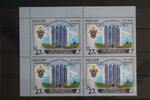 Russland Russland 2484 postfrisch Viererblock MiNr. 2484 postfrisch Viererblock -