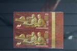 Russland Russland 2474 postfrisch MiNr. 2474 postfrisch -
