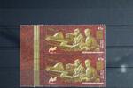 Russland Russland 2474 postfrisch MiNr. 2474 postfrisch -
