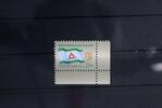 Russland Russland 2445A postfrisch MiNr. 2445A postfrisch -