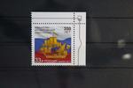 Russland Russland 2449 postfrisch MiNr. 2449 postfrisch -