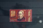 Russland Russland 2456 postfrisch MiNr. 2456 postfrisch -