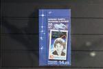 Russland Russland 1949 postfrisch MiNr. 1949 postfrisch -