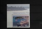 Russland Russland 1952 postfrisch MiNr. 1952 postfrisch -
