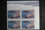 Russland Russland 1952 postfrisch Viererblock MiNr. 1952 postfrisch Viererblock -