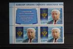Russland Russland 1941 postfrisch Viererblock MiNr. 1941 postfrisch Viererblock -