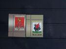 Russland Russland 1938-1939 postfrisch MiNr. 1938-1939 postfrisch -