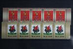 Russland Russland 1938-1939 postfrisch Viererstreifen MiNr. 1938-1939 postfrisch Viererstreifen -