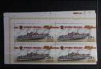 Russland Russland 1927A-1930A postfrisch 4 x Viererblock MiNr. 1927A-1930A postfrisch 4 x Viererblock -
