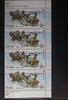 Russland Russland 1925 postfrisch Viererstreifen MiNr. 1925 postfrisch Viererstreifen -