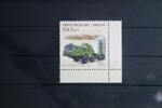 Russland Russland 1920 postfrisch MiNr. 1920 postfrisch -
