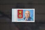 Russland Russland 1919 postfrisch MiNr. 1919 postfrisch -
