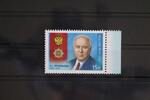 Russland Russland 1919 postfrisch MiNr. 1919 postfrisch -