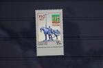Russland Russland 1903 postfrisch MiNr. 1903 postfrisch -