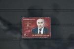 Russland Russland 1892 postfrisch MiNr. 1892 postfrisch -