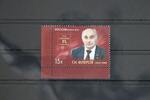 Russland Russland 1892 postfrisch MiNr. 1892 postfrisch -