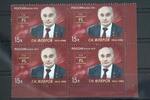 Russland Russland 1892 postfrisch Viererblock MiNr. 1892 postfrisch Viererblock -