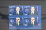 Russland Russland 2108 postfrisch Viererblock MiNr. 2108 postfrisch Viererblock -