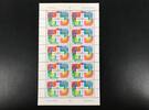 Schweiz MHB 55 mit Schweiz MHB 55 mit 1438-1441 Ersttagssonderstempel MiNr. 1438-1441 Ersttagssonderstempel -