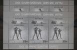Russland Russland 1975I-1977I postfrisch 3 x Dreierstreifen Olympische Spiele MiNr. 1975I-1977I postfrisch 3 x Dreierstreifen Olympische -