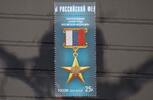 Russland Russland 2055 postfrisch MiNr. 2055 postfrisch -