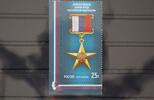 Russland Russland 2055 postfrisch MiNr. 2055 postfrisch -
