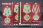 Russland Russland 2056-2059 postfrisch MiNr. 2056-2059 postfrisch -