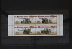 Russland Russland 2037A-2040A postfrisch als Einheit MiNr. 2037A-2040A postfrisch als Einheit -