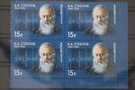 Russland Russland 2010 postfrisch Viererblock MiNr. 2010 postfrisch Viererblock -