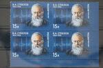 Russland Russland 2010 postfrisch Viererblock MiNr. 2010 postfrisch Viererblock -