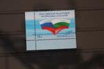 Russland Russland 2060 postfrisch MiNr. 2060 postfrisch -