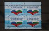 Russland Russland 2060 postfrisch Viererblock MiNr. 2060 postfrisch Viererblock -