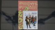 Russland Russland 2041 postfrisch Dreierstreifen MiNr. 2041 postfrisch Dreierstreifen -