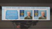 Russland Russland 2042 postfrisch Dreierstreifen MiNr. 2042 postfrisch Dreierstreifen -