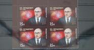 Russland Russland 2042 postfrisch MiNr. 2042 postfrisch -