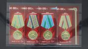 Russland Russland 2075 postfrisch MiNr. 2075 postfrisch -