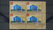 Russland Russland 2089 postfrisch Viererblock MiNr. 2089 postfrisch Viererblock -
