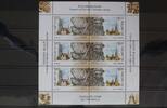 Russland Russland 1086-1087 postfrisch Kleinbogen MiNr. 1086-1087 postfrisch Kleinbogen -