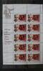 Russland Russland 1077 postfrisch Kleinbogen MiNr. 1077 postfrisch Kleinbogen -