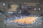 Russland Russland Block 52 mit 1063 postfrisch MiNr. Block 52 mit 1063 postfrisch -